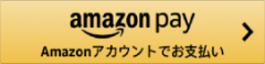 アマゾンのアイコン